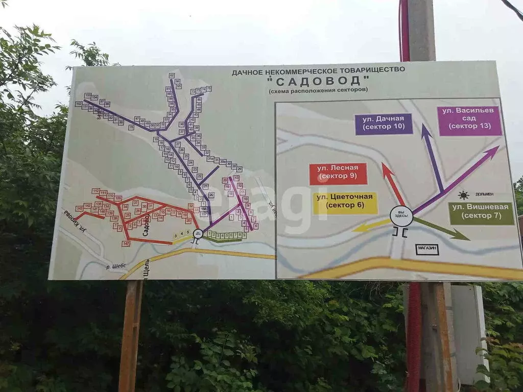 Участок в Краснодарский край, городской округ Геленджик, хутор Широкая ... - Фото 1