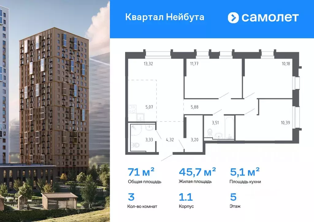 3-к кв. Приморский край, Владивосток Квартал Нейбута жилой комплекс ... - Фото 0