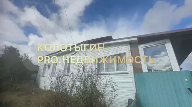 Дом 46 м на участке 46 сот. - Фото 1
