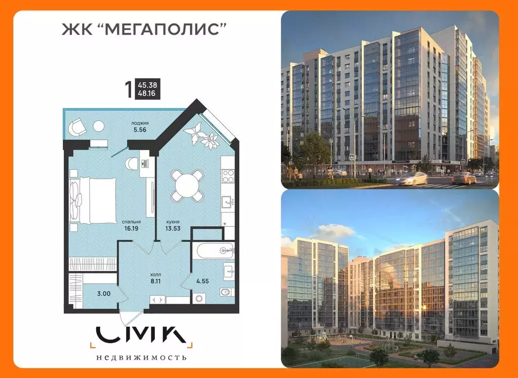 1-к кв. Архангельская область, Архангельск ул. Свободы, 16 (48.16 м) - Фото 1