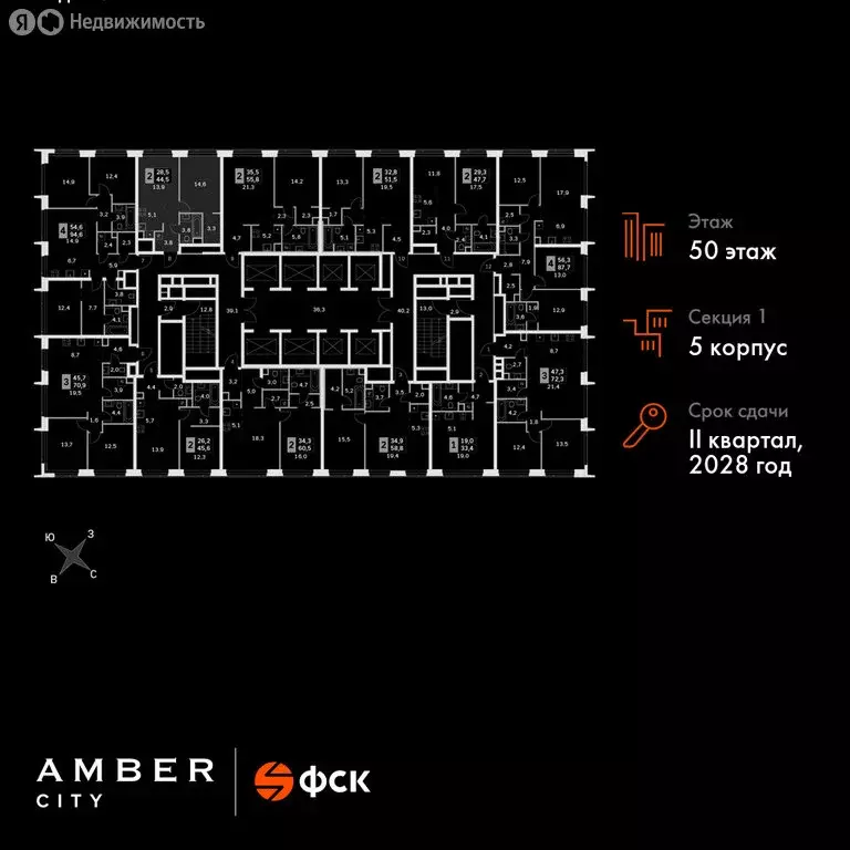 2-комнатная квартира: Москва, жилой комплекс Амбер Сити (44.5 м) - Фото 1