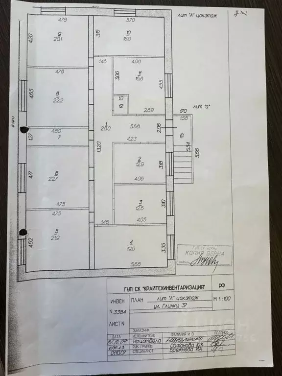 Помещение свободного назначения в Ставропольский край, Ставрополь №26 ... - Фото 2