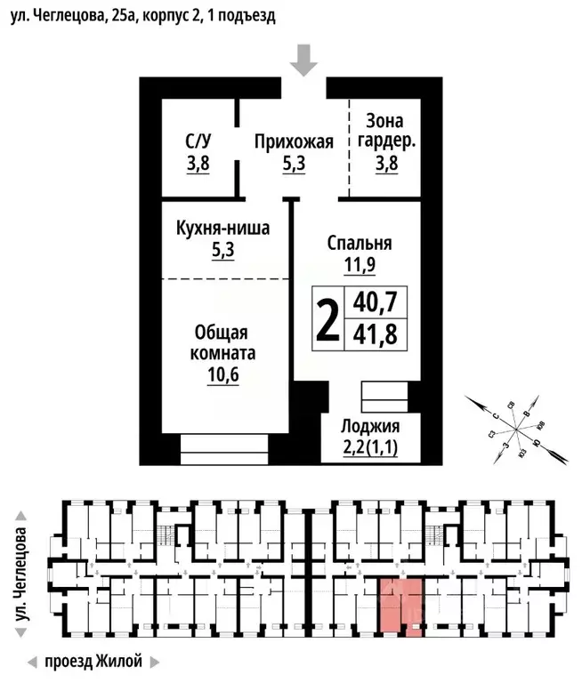 2-к кв. Алтайский край, Барнаул ул. Чеглецова, 25Ак2 (41.0 м) - Фото 1