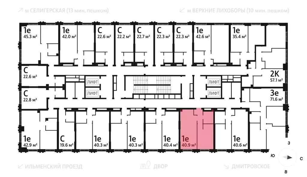 1-комнатная квартира: Москва, Ильменский проезд, 4к1 (40.9 м) - Фото 2