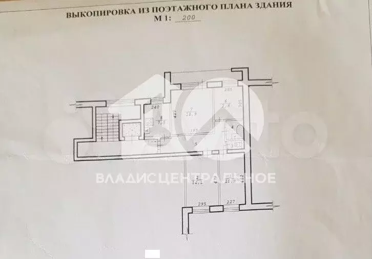 4-к. квартира, 70,8 м, 7/9 эт. - Фото 0