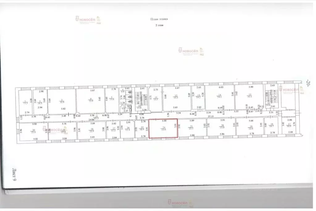 Офис в Свердловская область, Екатеринбург просп. Космонавтов, 15А (23 ... - Фото 2