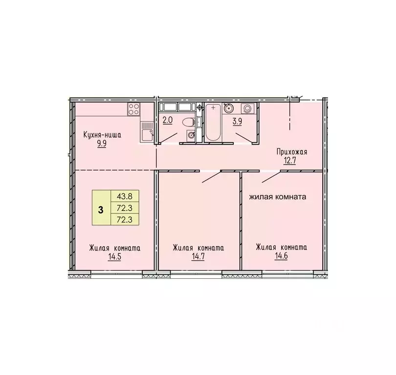 3-к кв. Пензенская область, Пенза ул. Яшиной, 2 (72.3 м) - Фото 0