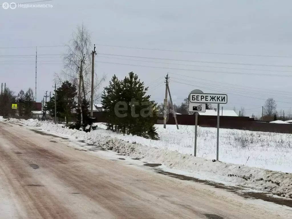 Участок в Волховский район, деревня Бережки (16.7 м) - Фото 0