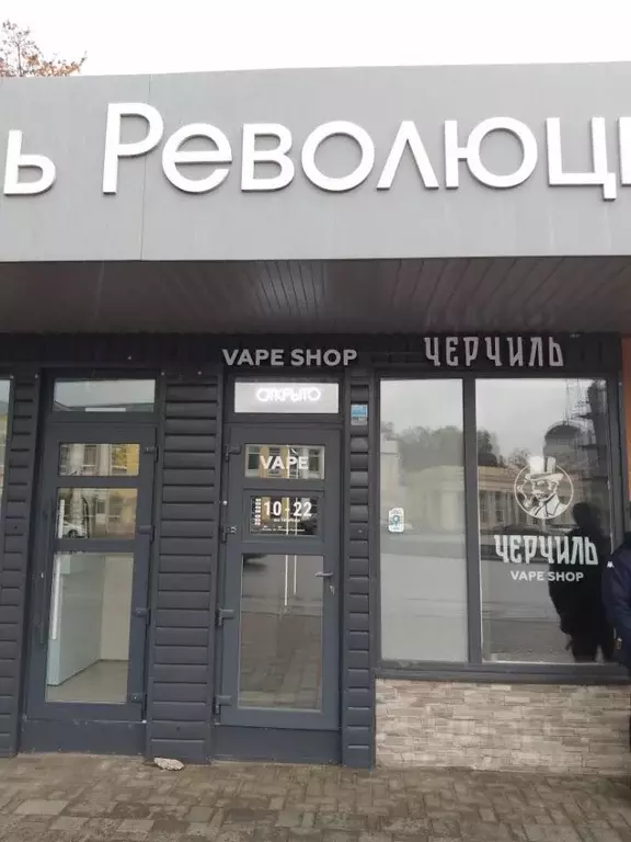 Помещение свободного назначения в Липецкая область, Липецк пл. ... - Фото 2