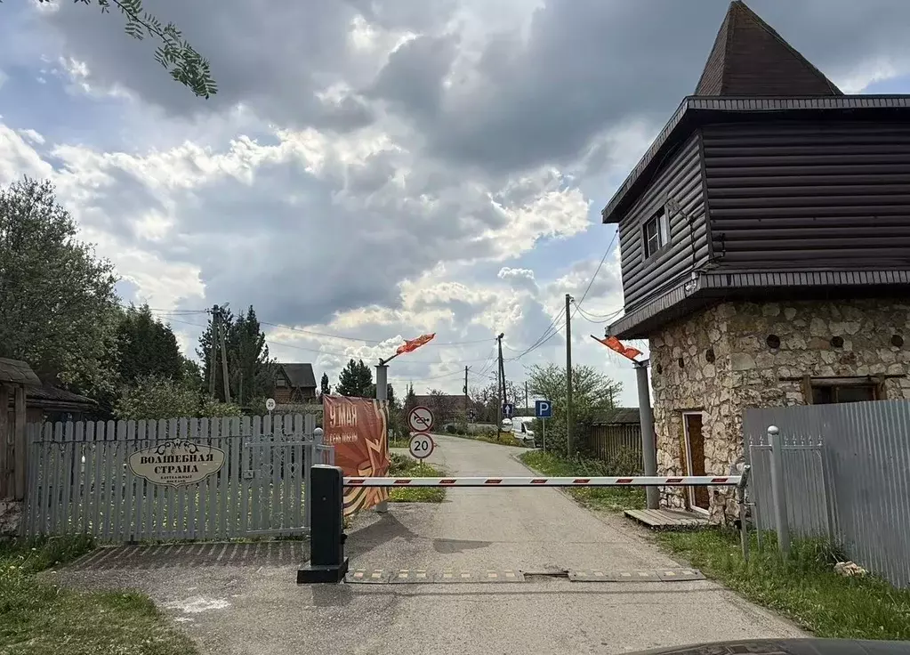 Участок в Московская область, Серпухов городской округ, Волшебная ... - Фото 1