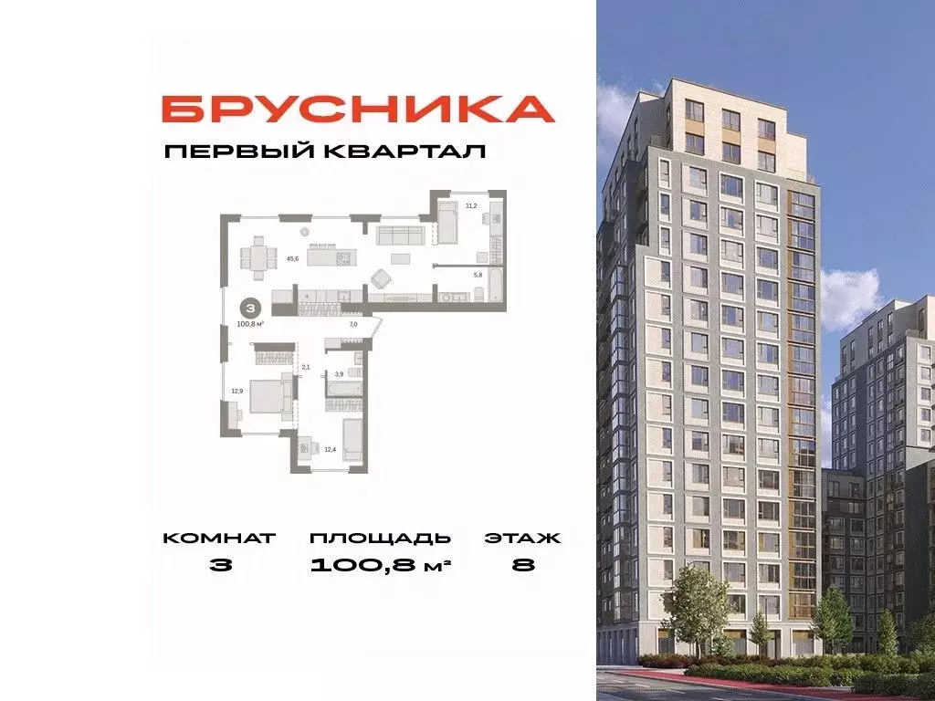3-к кв. Московская область, Ленинский городской округ, д. Сапроново, ... - Фото 0