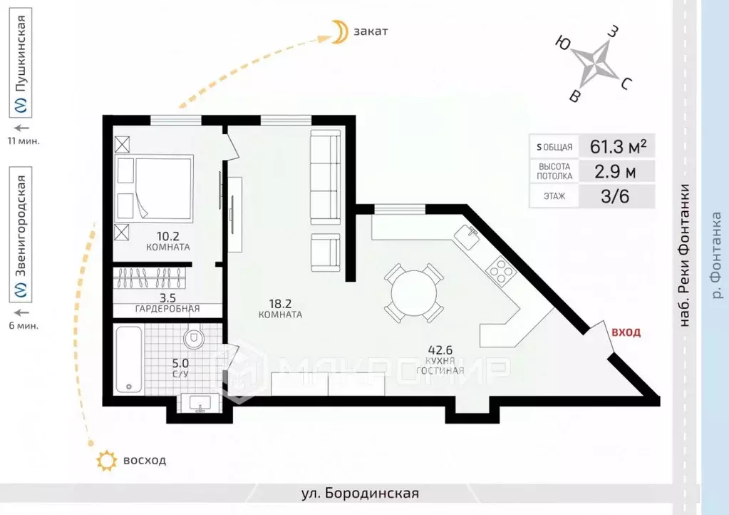 2-к кв. Санкт-Петербург Бородинская ул., 1/88 (61.3 м) - Фото 2
