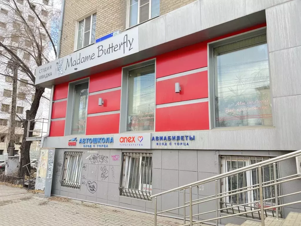 Торговая площадь в Челябинская область, Челябинск просп. Ленина, 29 ... - Фото 2