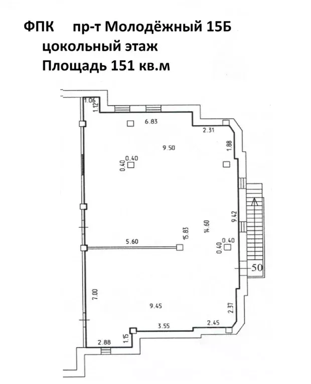 Помещение свободного назначения в Кемеровская область, Кемерово ... - Фото 0