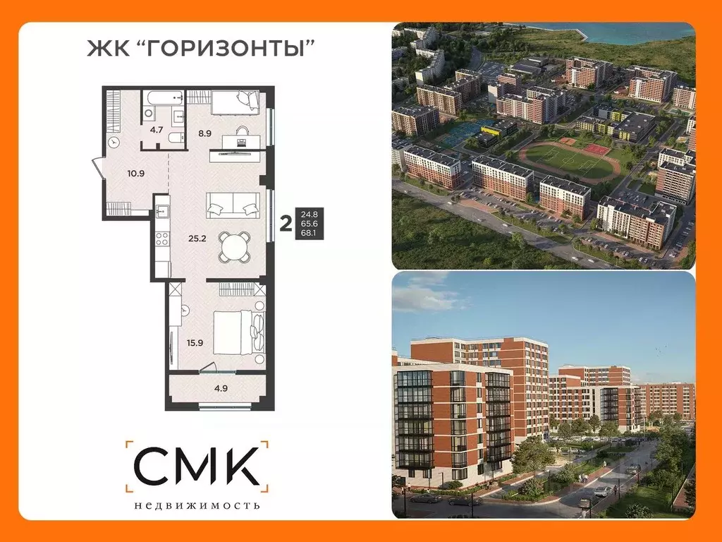 3-к кв. Архангельская область, Северодвинск  (68.1 м) - Фото 0