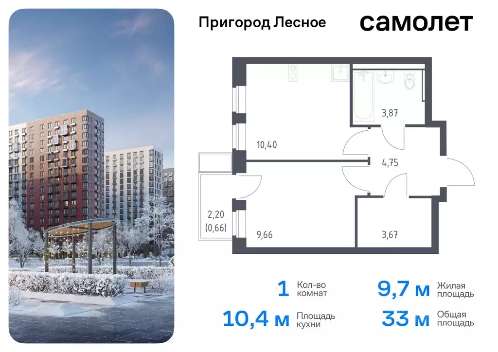 1-к кв. Московская область, Ленинский городской округ, Мисайлово пгт, ... - Фото 0