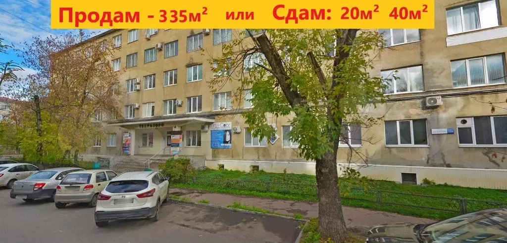 Продам или сдам офисы:20м,40м,335м-1я линия - Фото 0