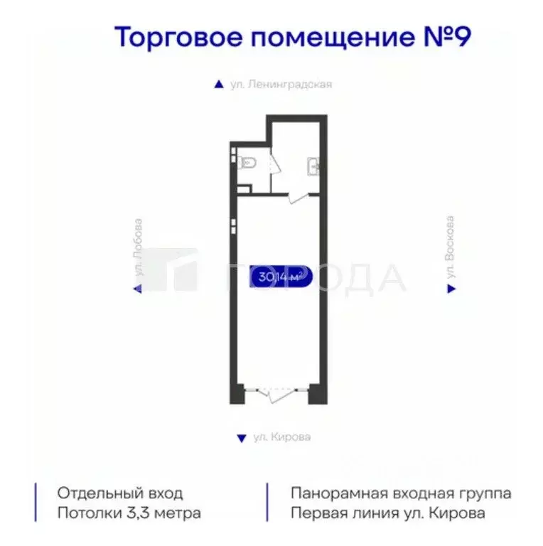 Офис в Новосибирская область, Новосибирск Ленинградская ул., 340 (30 ... - Фото 2