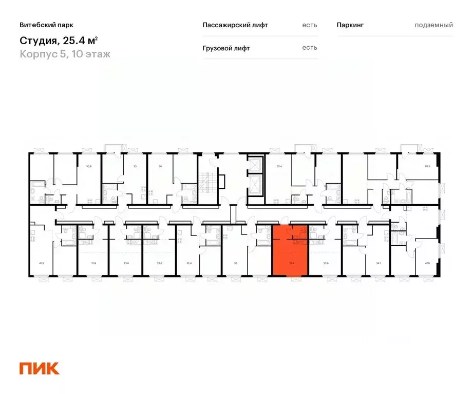 Студия Санкт-Петербург Витебский Парк жилой комплекс, 5 (25.4 м) - Фото 1