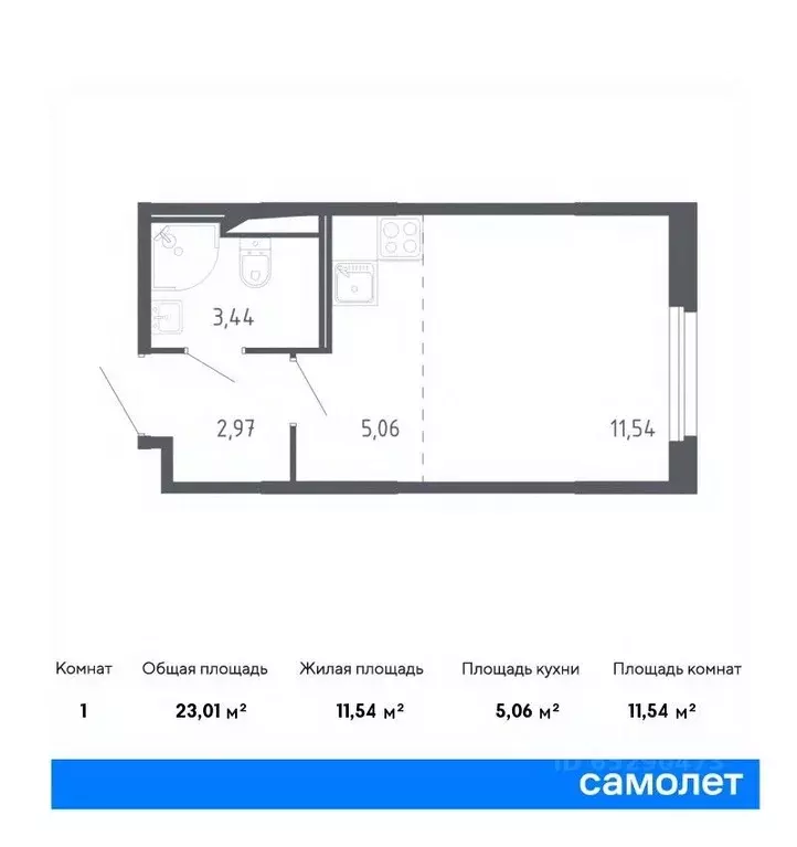 Студия Санкт-Петербург Сандэй жилой комплекс, 7.2 (23.01 м) - Фото 0