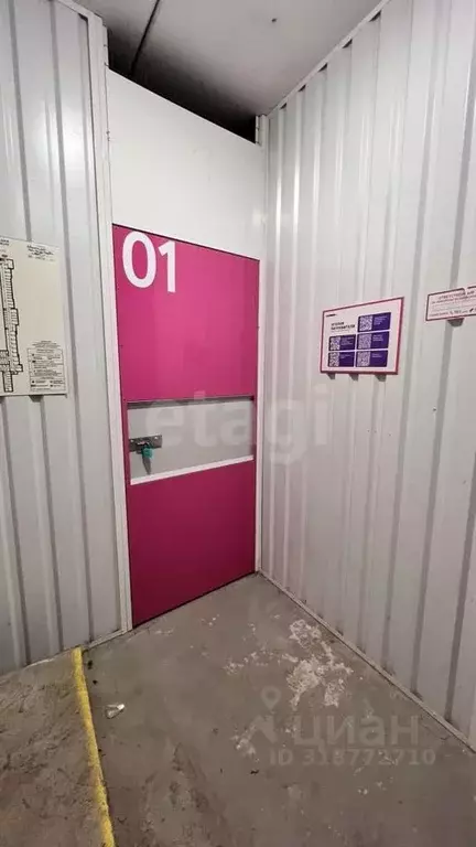 Помещение свободного назначения в Москва Сиреневый бул., 1К5 (225 м) - Фото 0
