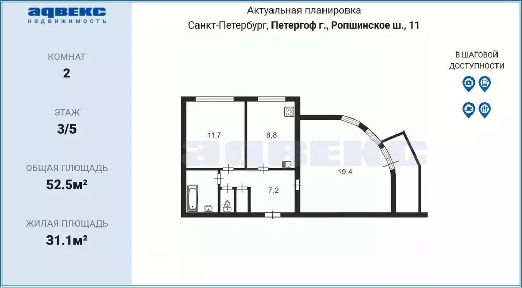 Квартира, 2 комнаты, 52.5 м - Фото 1