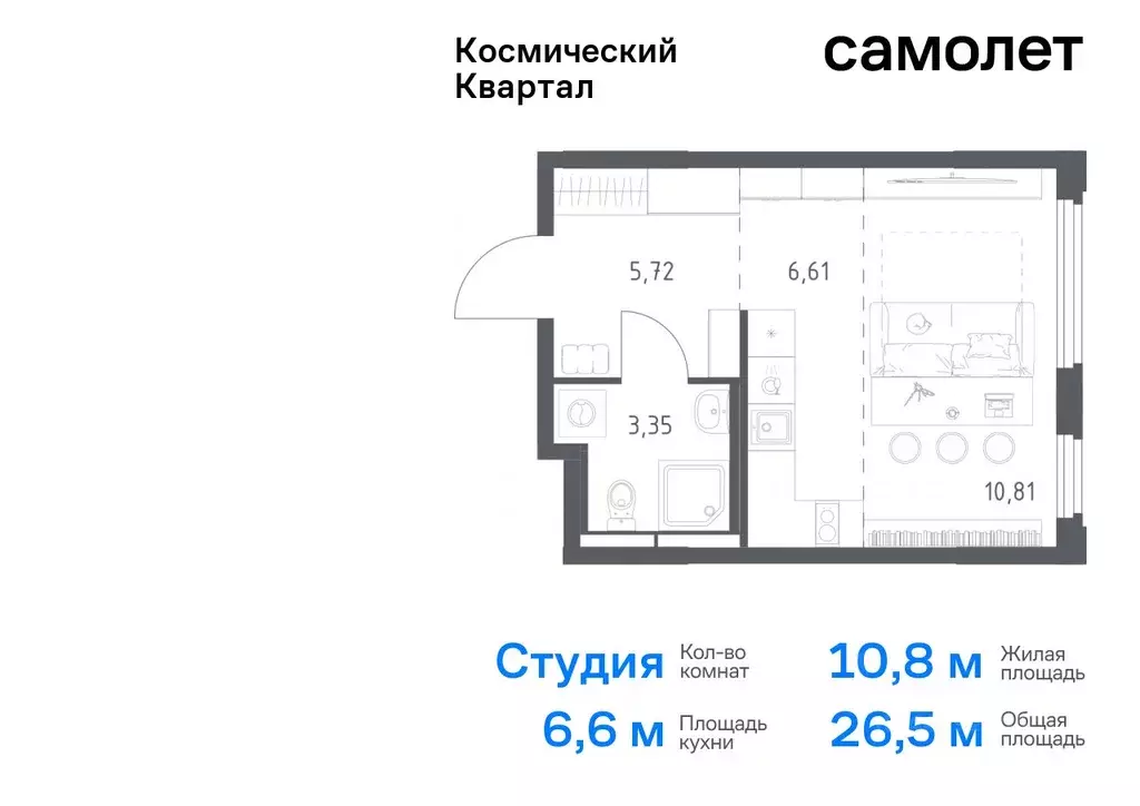 Студия Московская область, Королев Юбилейный мкр,  (26.49 м) - Фото 0