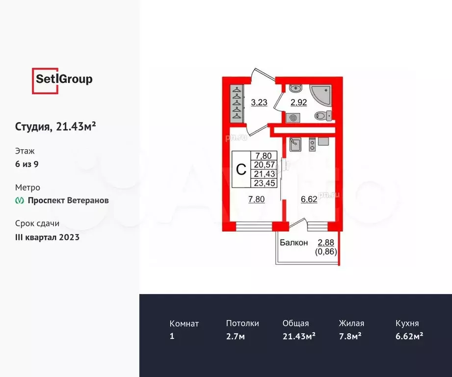 Купить Студию В Калининграде