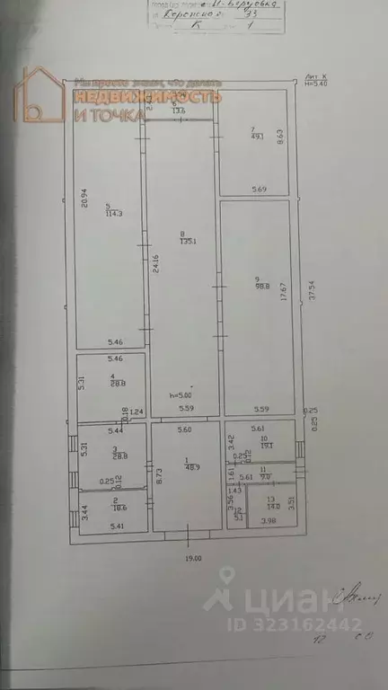 Помещение свободного назначения в Башкортостан, Краснокамский район, ... - Фото 2