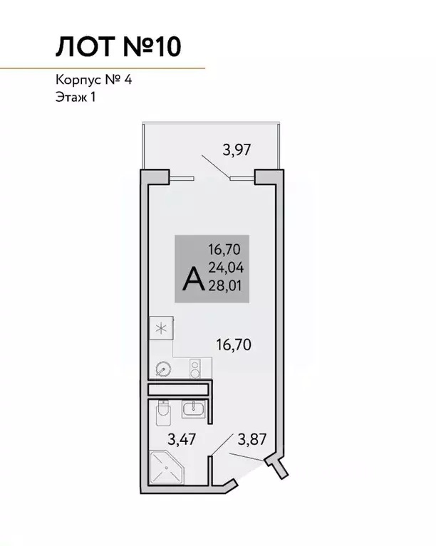 Студия Крым, Ялта муниципальный округ, Виноградное пгт Космос Стей ... - Фото 1