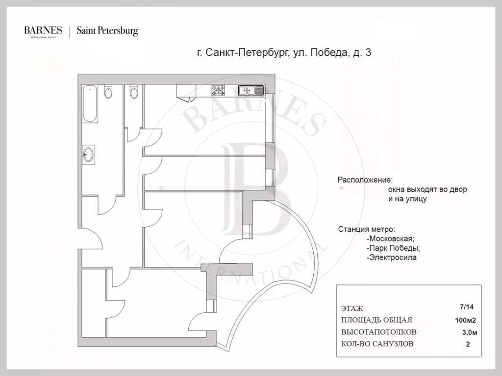 3-к кв. Санкт-Петербург ул. Победы, 3 (100.0 м) - Фото 2