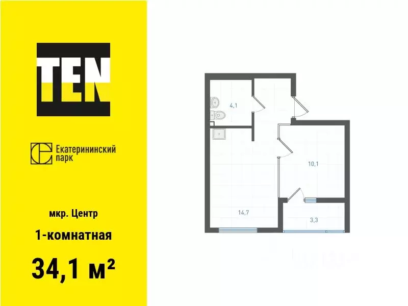 1-к кв. Свердловская область, Екатеринбург ул. Свердлова, 10 (34.1 м) - Фото 0