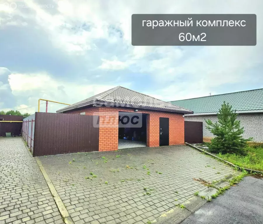 Дом в деревня Сарафаново, коттеджный посёлок Еланчик, Клубничная ... - Фото 1