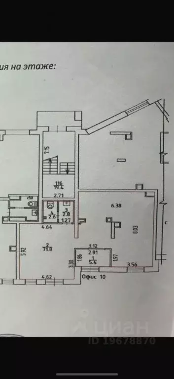 Офис в Удмуртия, Ижевск ул. Новаторов, 2к1 (83 м) - Фото 2