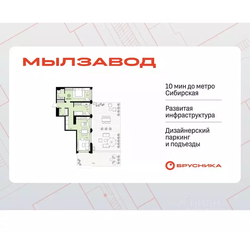 2-к кв. Новосибирская область, Новосибирск Мылзавод жилой комплекс ... - Фото 0