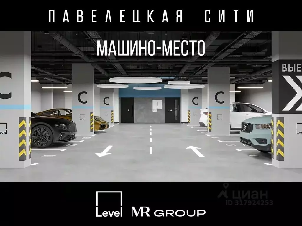 Гараж в Москва Дубининская ул., 59 (14 м) - Фото 0