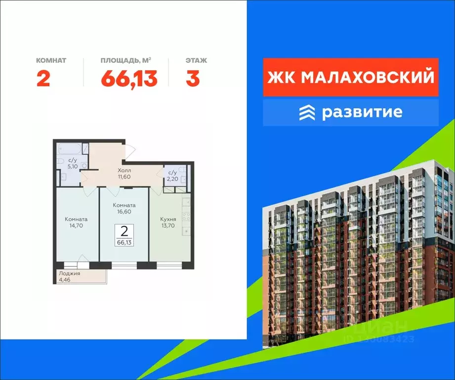 2-к кв. Московская область, Раменский муниципальный округ, Родники пгт ... - Фото 1