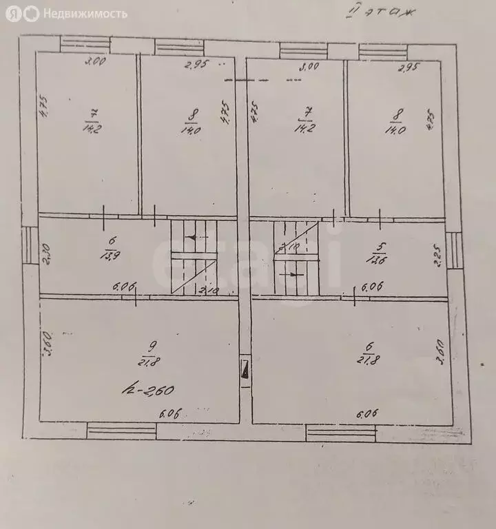 Дом в Липецк, Новая улица (128.4 м) - Фото 2