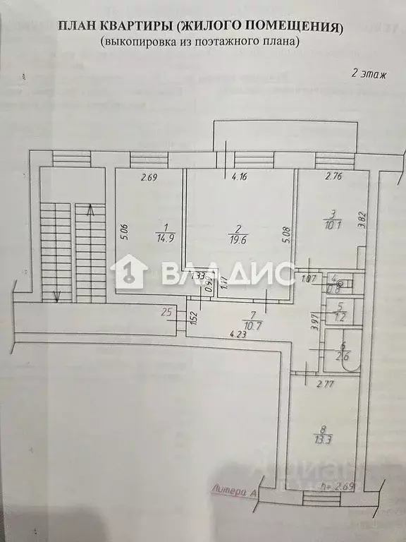 3-к кв. Бурятия, Улан-Удэ 140-й мкр, 7 (73.2 м) - Фото 1