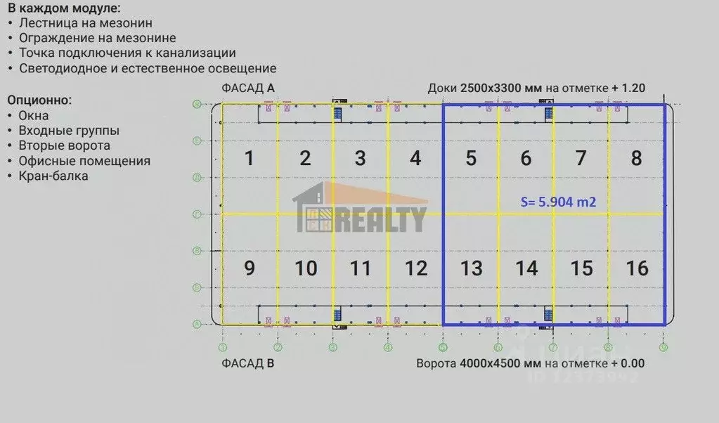 Склад в Московская область, Ногинск Богородский городской округ, ул. ... - Фото 1