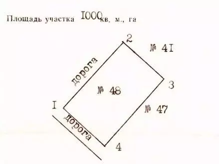 Участок в Ленинградская область, Выборгский район, Рощино пгт, Наука ... - Фото 2