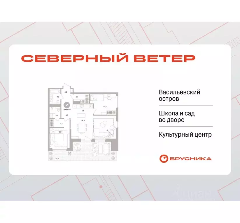 2-к кв. Санкт-Петербург Северный Ветер жилой комплекс (103.92 м) - Фото 0