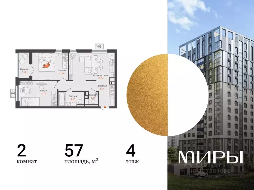 2-к кв. Удмуртия, Ижевск ул. Холмогорова, 121 (57.0 м) - Фото 1