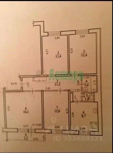 4-к кв. Забайкальский край, Чита Северный мкр, 61 (78.7 м) - Фото 0