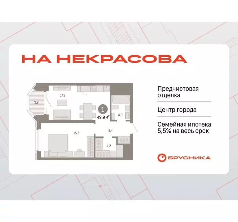 1-комнатная квартира: Екатеринбург, жилой район Вокзальный, улица ... - Фото 0