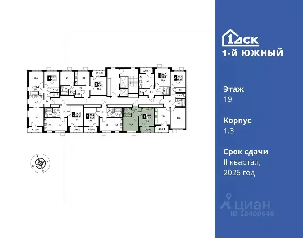 1-к кв. Московская область, Видное ул. Фруктовые Сады, 1к3 (34.3 м) - Фото 1