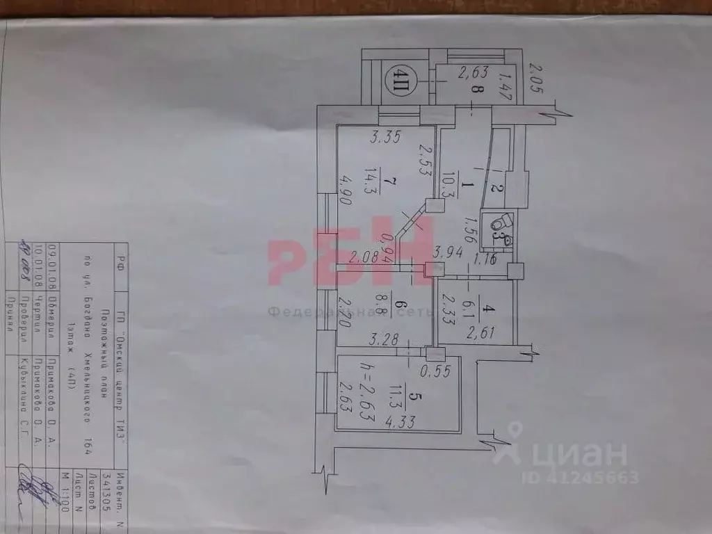 Помещение свободного назначения в Омская область, Омск ул. Богдана ... - Фото 2