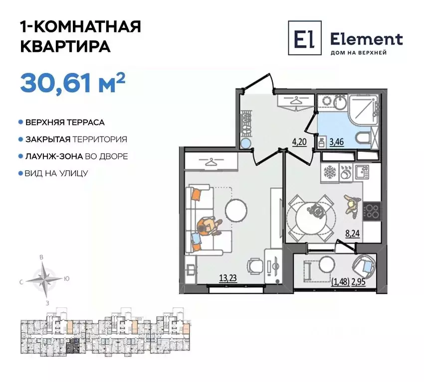 1-к кв. Ульяновская область, Ульяновск Сиреневый проезд, 8 (30.61 м) - Фото 0