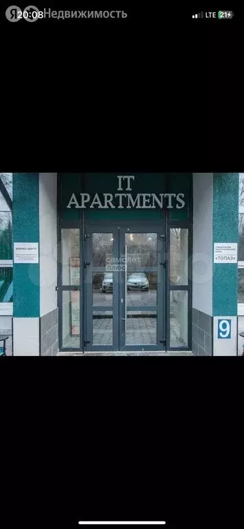 Квартира-студия: Москва, Варшавское шоссе, 125с1 (36.4 м) - Фото 1