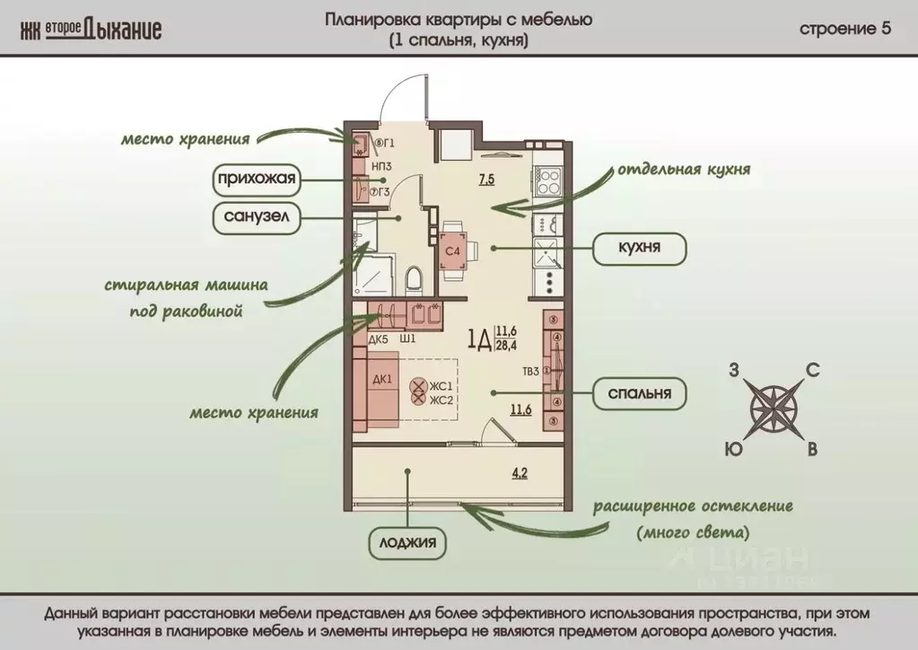 1-к кв. Пензенская область, Пензенский район, Засечный сельсовет, с. ... - Фото 1